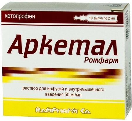 Фото Аркетал Ромфарм, раствор 50 мг/мл, ампулы 2 мл, 10 шт.