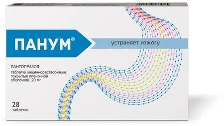 Фото Панум, таблетки покрыт. плен. об. 20 мг, 28 шт.