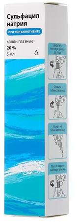 Фото Сульфацил натрия, капли глазные 20%, 5 мл