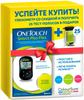 Фото Глюкометр One Touch Select Plus Flex + 25 полосок