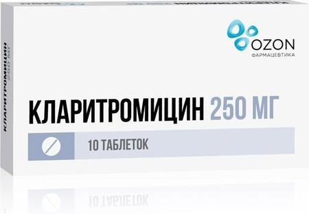 Фото Кларитромицин, таблетки покрыт. плен. об. 250 мг, 10 шт.