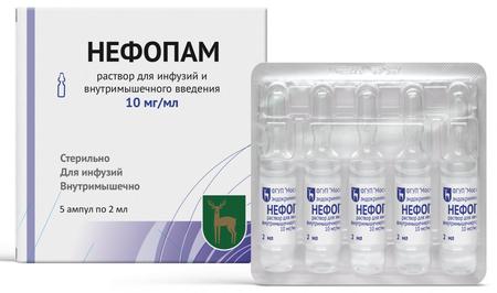 Фото Нефопам, раствор 10 мг/мл, ампулы 2 мл, 5 шт.