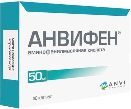 Фото Анвифен, капсулы 50 мг, 20 шт.