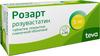 Фото Розарт, таблетки покрыт. плен. об. 5 мг, 90 шт.