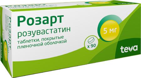 Фото Розарт, таблетки покрыт. плен. об. 5 мг, 90 шт.