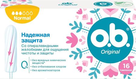 Фото Атомоксетин Канон, капсулы, 18 мг, 7 шт.