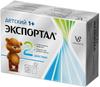 Фото Экспортал для детей, порошок, пакетики 5 г, 6 шт.