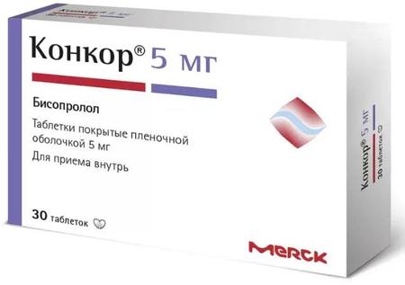 Фото Конкор, таблетки покрыт. плен. об. 5 мг, 30 шт.