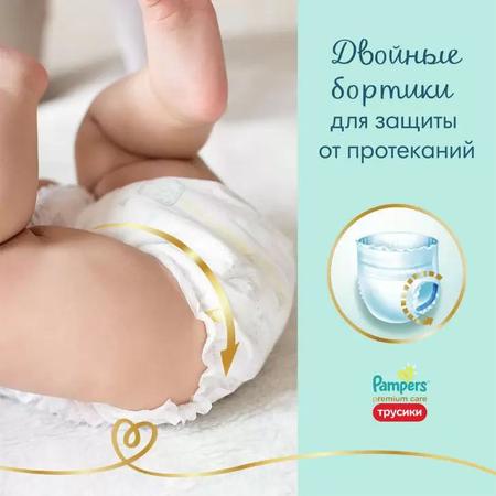 Фото Ринза, таблетки от простуды, 10 шт.