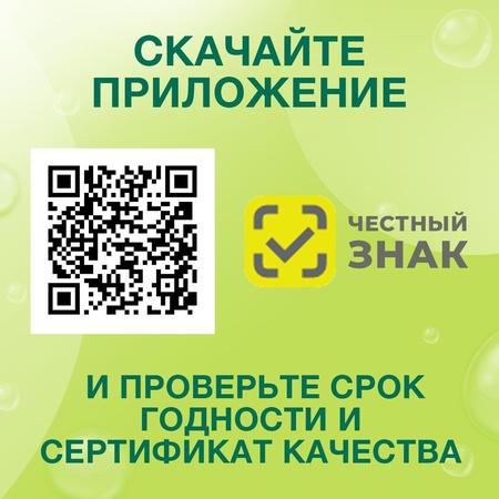 Фото Мотилегаз Форте, капсулы 120 мг, 40 шт.