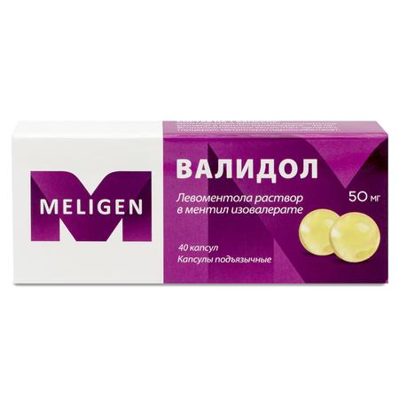 Фото Валидол, капсулы 50 мг, 40 шт.