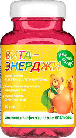 Фото Вита-Энерджи Пектиновый комплекс витаминов и минералов, жевательные конфеты (апельсин), 60 шт.