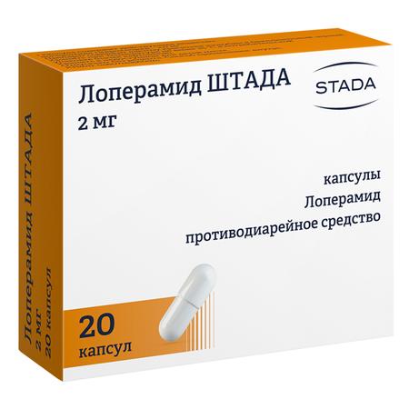 Фото Ринзасип (лимон с витамином C), 5 пакетиков по 5 г