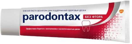Фото Пародонтакс, зубная паста без фтора, 50 мл