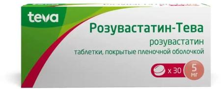 Фото Розувастатин-Тева, таблетки покрыт. плен. об. 5 мг, 30 шт.
