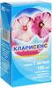 Фото Кларисенс, сироп 1 мг/мл, 100 мл