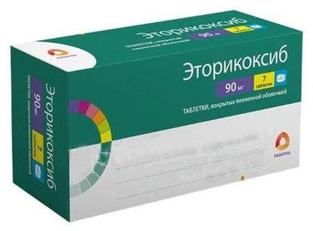 Фото Эторикоксиб, таблетки покрыт. плен. об. 90 мг, 7 шт.