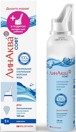 Фото Линаква Софт, аэрозоль, 125 мл (две насадки)