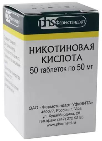Фото Никотиновая кислота, таблетки 50 мг, 50 шт.