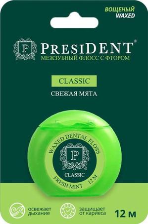 Фото Президент Классик, нить зубная вощеная с фтором (мята), 12 м