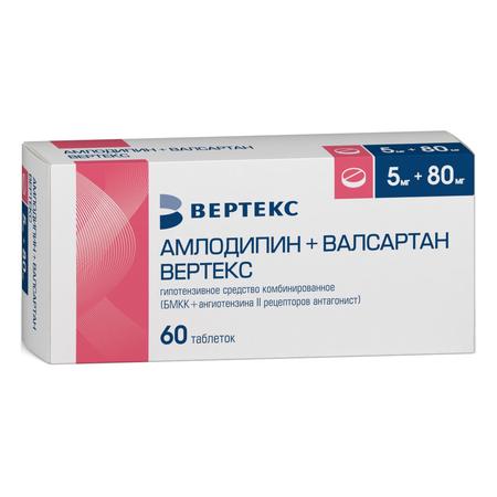 Фото Амлодипин+Валсартан Вертекс, таблетки покрыт. плен. об. 5 мг +80 мг, 60 шт.