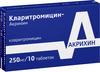 Фото Кларитромицин-Акрихин, таблетки покрыт. плен. об. 250 мг, 10 шт.