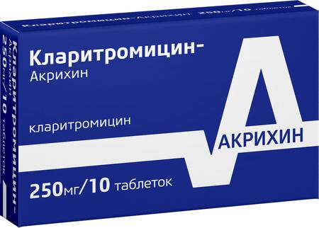 Фото Кларитромицин-Акрихин, таблетки покрыт. плен. об. 250 мг, 10 шт.