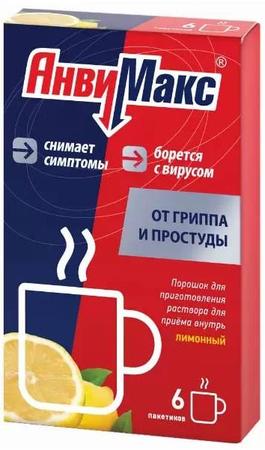 Фото АнвиМакс, порошок (лимон), пакетики 5 г, 6 шт.
