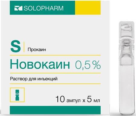 Фото Новокаин, раствор 0.5%, ампулы 5 мл, 10 шт. Фото Новокаин, раствор 0.5%, ампулы 5 мл, 10 шт.