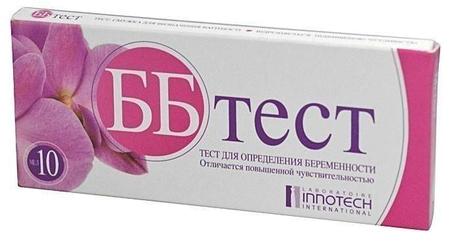 Фото Тест на беременность ББ-тест