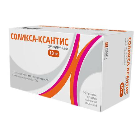 Фото Соликса-Ксантис, таблетки покрытые пленочной оболочкой 10 мг, 60 шт.