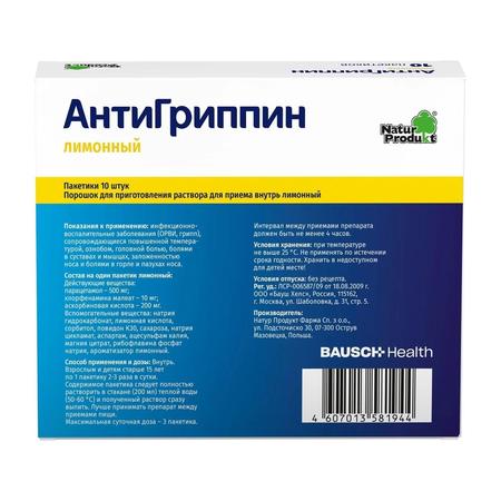 Фото Никоретте, резинка жевательная 4 мг (свежая мята), 30 шт.