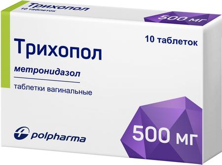 Фото Трихопол, таблетки вагинальные, 500 мг, 10 шт.