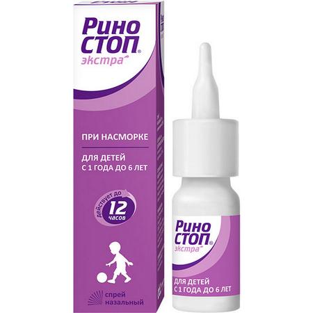 Фото Риностоп Экстра, спрей назальный 0,025%, фл/кап 15 мл