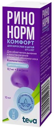 Фото Ринонорм Комфорт, спрей назальный 0.1 мг+5 мг/доза, 10 мл