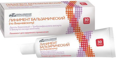 Фото Линимент бальзамический по Вишневскому (Усолье-Сибирский ХФЗ), 30 г
