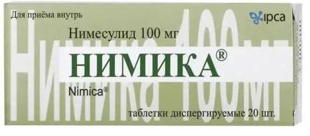 Фото Нимика, таблетки растворимые 100 мг, 20 шт. Фото Нимика, таблетки растворимые 100 мг, 20 шт.