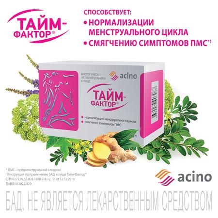 Фото Тайм-фактор