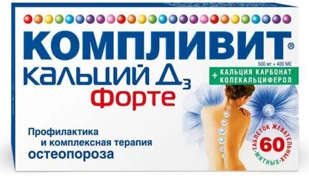 Фото Компливит Кальций Д3 форте, таблетки жевательные 500 мг+400 МЕ (мята), 60 шт.