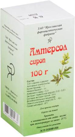 Фото Амтерсол, сироп, 100 г