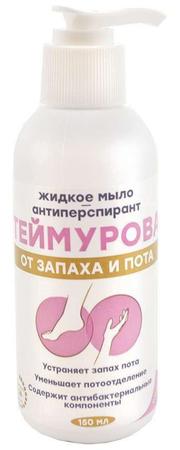 Фото Мыло-антиперспирант Теймурова от запаха и пота, 150 мл