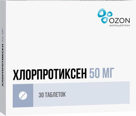 Фото Хлорпротиксен, таблетки покрыт. плен. об. 50 мг, 30 шт. Фото Хлорпротиксен, таблетки покрыт. плен. об. 50 мг, 30 шт.