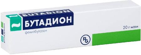 Фото Бутадион, мазь 5% (Гедеон Рихтер), 20 г