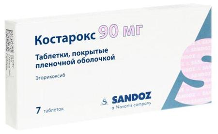 Фото Костарокс, таблетки покрыт. плен. об. 90 мг, 7 шт.