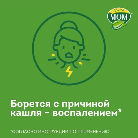 Фото Доктор МОМ, сироп, 150 мл