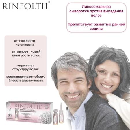 Фото Деситин, крем от опрелостей, 50 мл