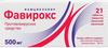 Фото Фавирокс, таблетки покрыт. плен. об. 500 мг, 21 шт.