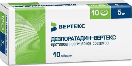 Фото Дезлоратадин-Вертекс, таблетки покрыт. плен. об. 5 мг, 10 шт. Фото Дезлоратадин-Вертекс, таблетки покрыт. плен. об. 5 мг, 10 шт.