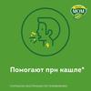 Фото Доктор МОМ, пастилки от кашля (ананас), 20 шт.