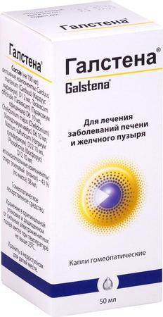 Фото Галстена, капли гомеопатические, 50 мл.